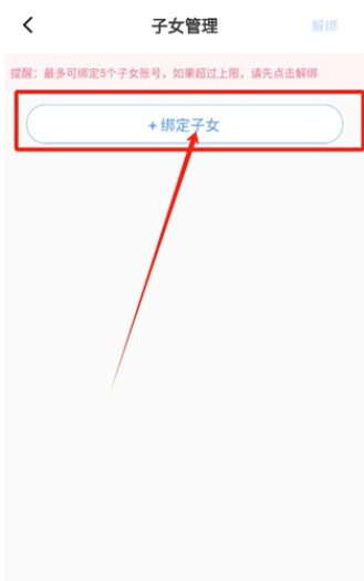 ѧ�����ҳ���APP���ذ�׿��