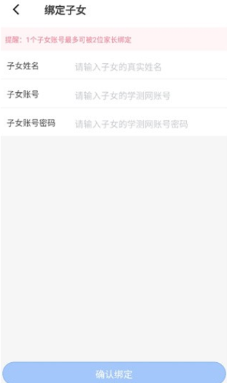 ѧ�����ҳ���APP���ذ�׿��