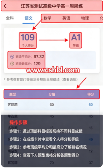 ѧ�����ҳ���APP���ذ�׿��