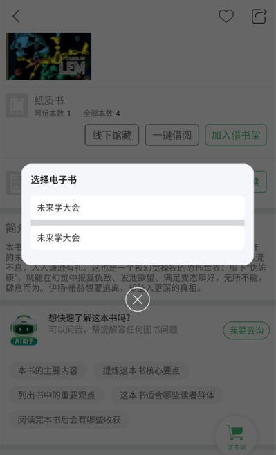 ��������app���°�