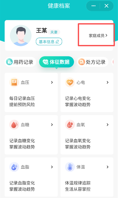 111ҽҩ��APP�������°�