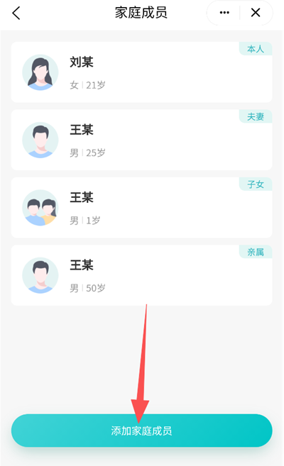 111ҽҩ��APP�������°�