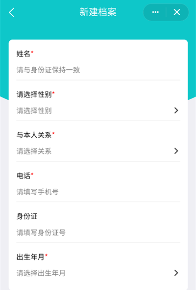 111ҽҩ��APP�������°�