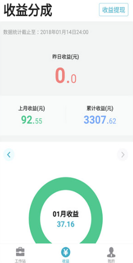 ����ҽ��ҽ����app���°�