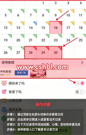 �¾��ڰ�ȫ�ڹܼ��������°�