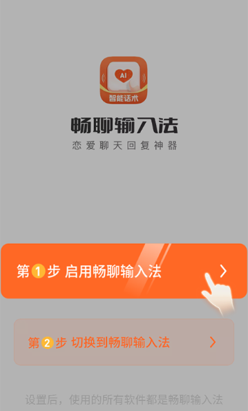 �������뷨app���°�