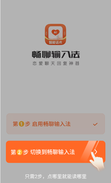 �������뷨app���°�