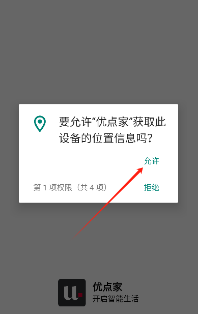 �ŵ��������app���ذ�׿