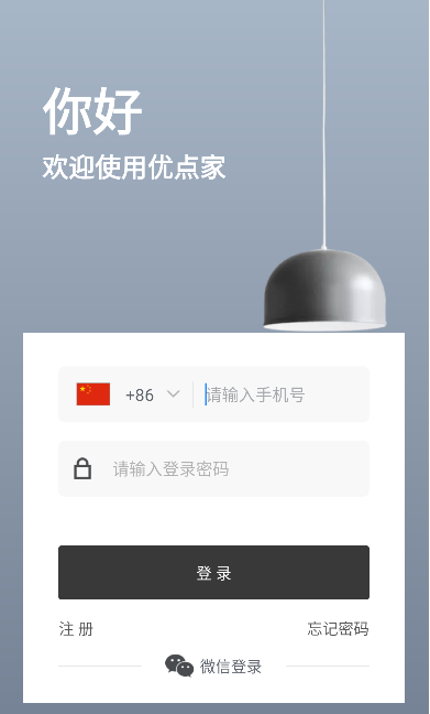 �ŵ��������app���ذ�׿