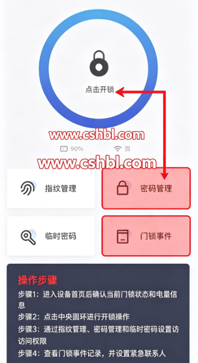 �ŵ��������app���ذ�׿