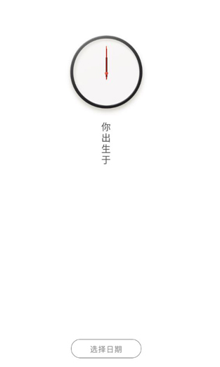 ����ʱ��app������Ѱ�