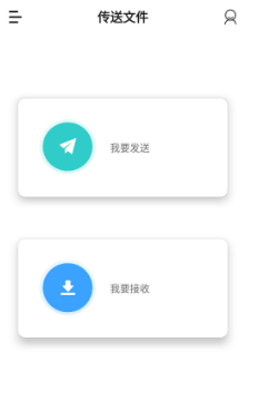 换手机助手机助手下载手机版 换手机助手机助手下载手机版