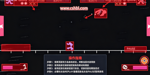 你只能推搡最新版下载 你只能推搡最新版下载