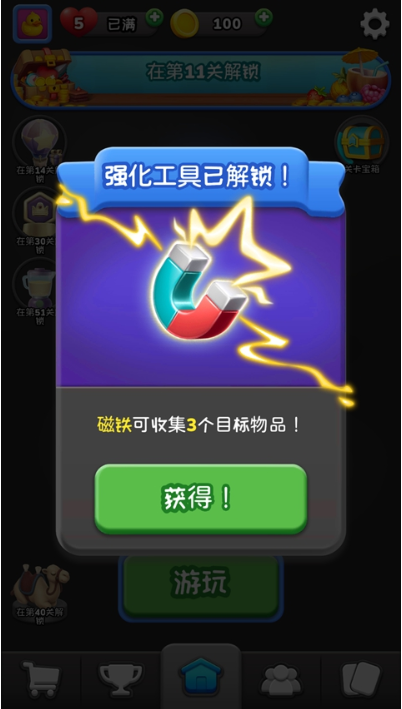 ����ƥ��3d���ذ�װ���°�