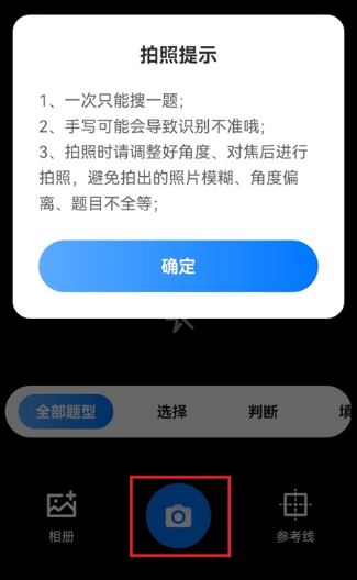 ��ҵ�������Ѱ�׿������