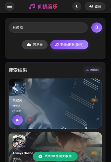 ��������app��Ѱ�