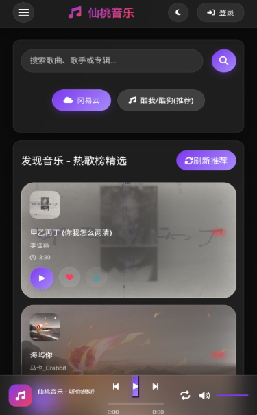 ��������app��Ѱ�