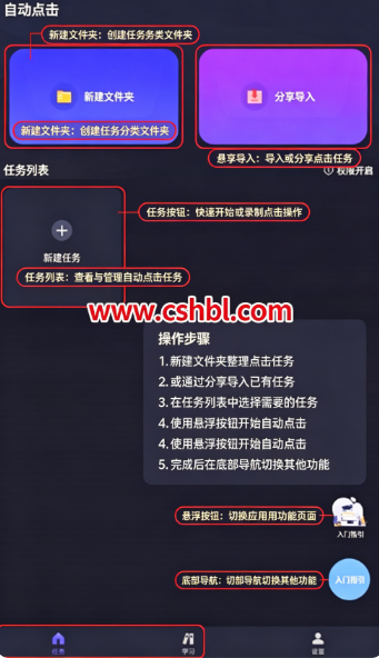�Զ�ִ�о���app�ֻ���