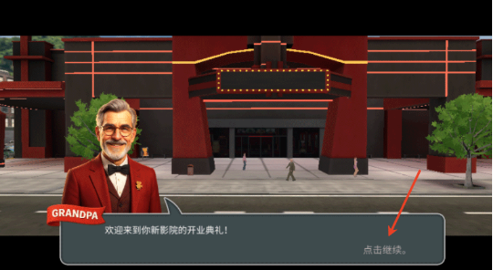 电影院模拟器汉化版 电影院模拟器汉化版