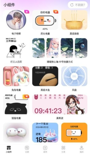 �������ֻ���