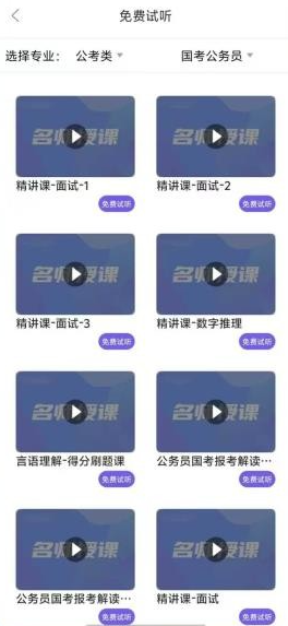 ѧ�ÿ�app�ٷ�������