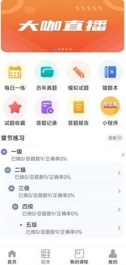 ѧ�ÿ�app�ٷ�������