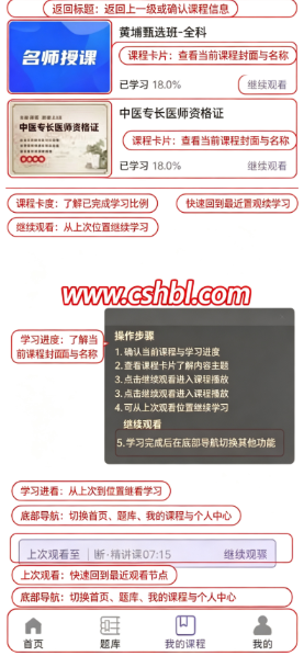 ѧ�ÿ�app�ٷ�������