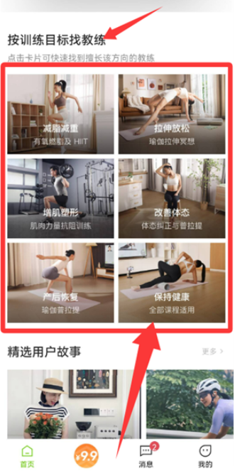 BodyPark�Ӽҽ����������°�