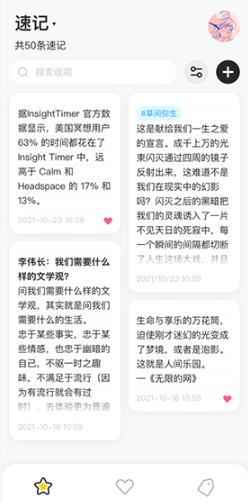 ����app���عٷ���