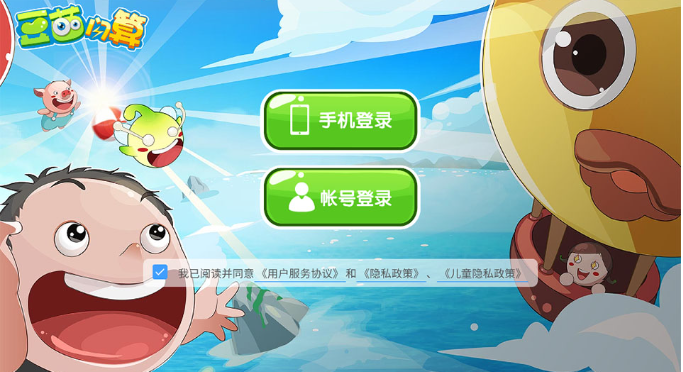 ��������app�������°�