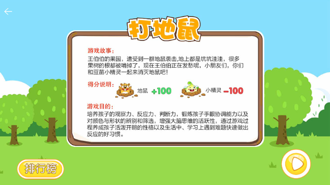 ��������app�������°�