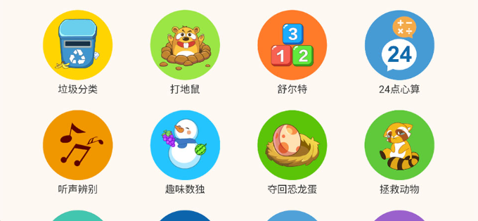 ��������app�������°�