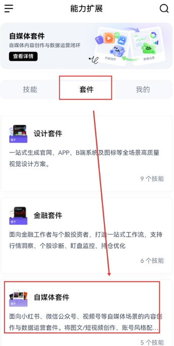 百度搭子app最新版下载 百度搭子app最新版下载