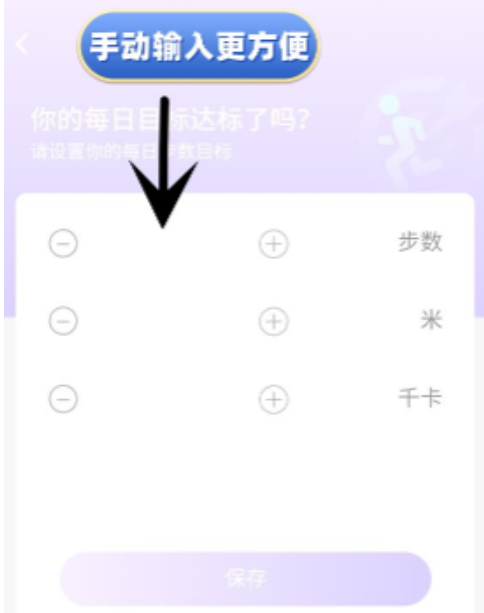 ���˼Ʋ��ֻ���