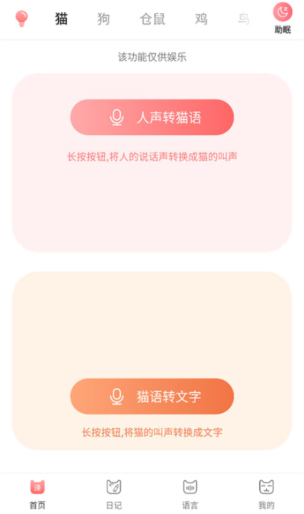 ���ｻ�����ֻ���