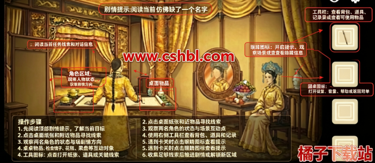����ļ��紫���������°�(RustyZhenHuan)