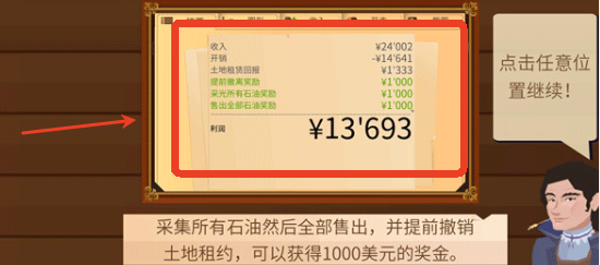 ʯ��ɧ���ֻ�������