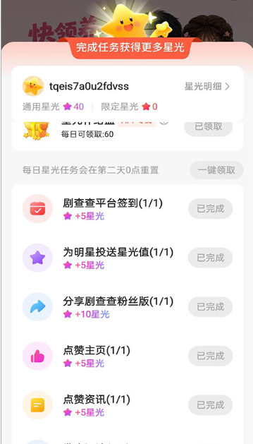 ����app�ֻ���