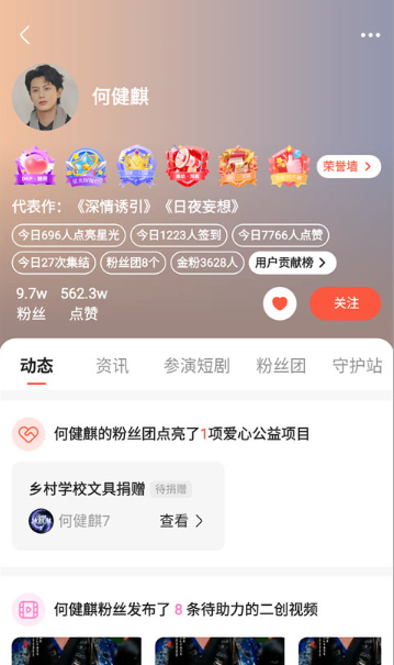 ����app�ֻ���