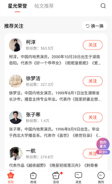 ����app�ֻ���