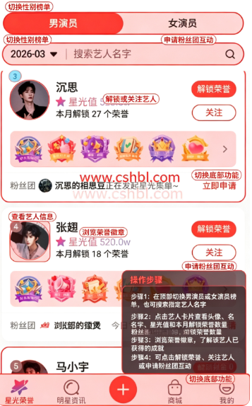 ����app�ֻ���