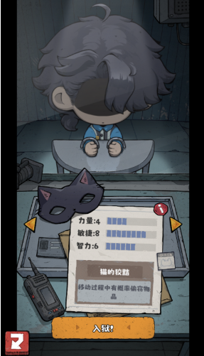 坐牢模拟器下载中文版 坐牢模拟器下载中文版