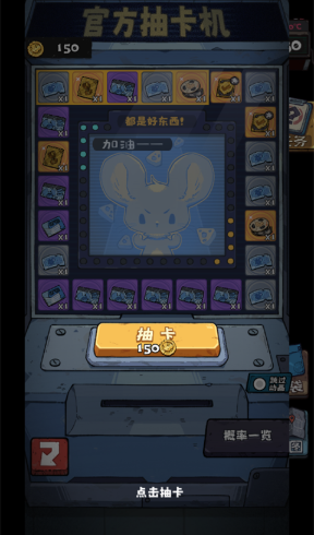 坐牢模拟器下载中文版 坐牢模拟器下载中文版