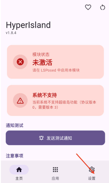 小米澎湃超级岛下载手机版 小米澎湃超级岛下载手机版