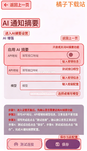 小米澎湃超级岛下载手机版 小米澎湃超级岛下载手机版