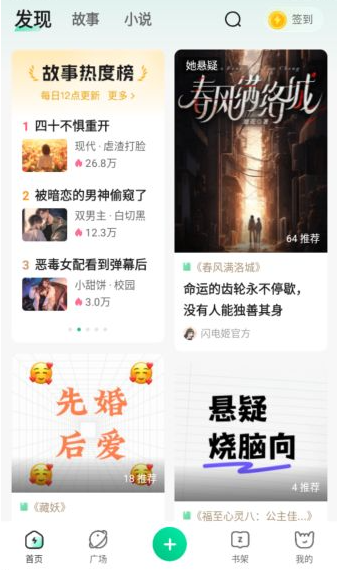 ������С˵app�����ֻ���