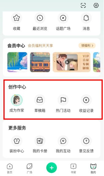 ������С˵app�����ֻ���