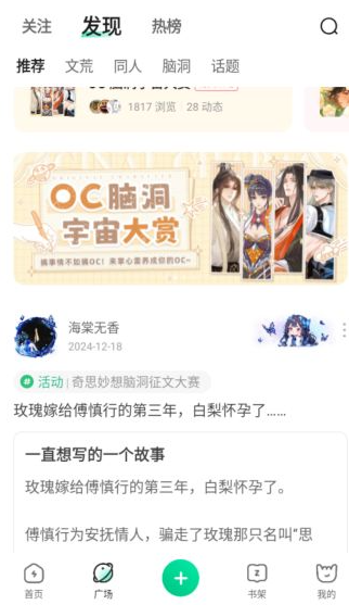 ������С˵app�����ֻ���