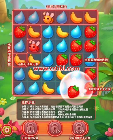 水果英雄中文版下载 水果英雄中文版下载