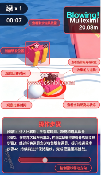 雪地车大作战下载最新版 雪地车大作战下载最新版